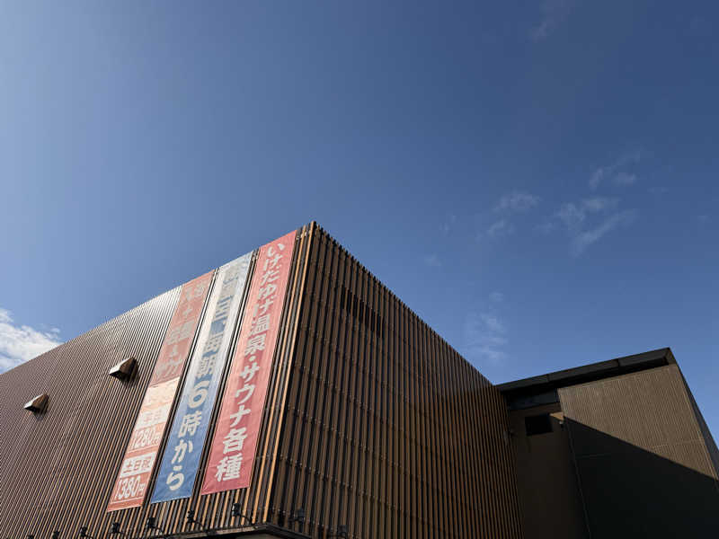 はぐれ蒸人さんの湯どころ みのりのサ活写真