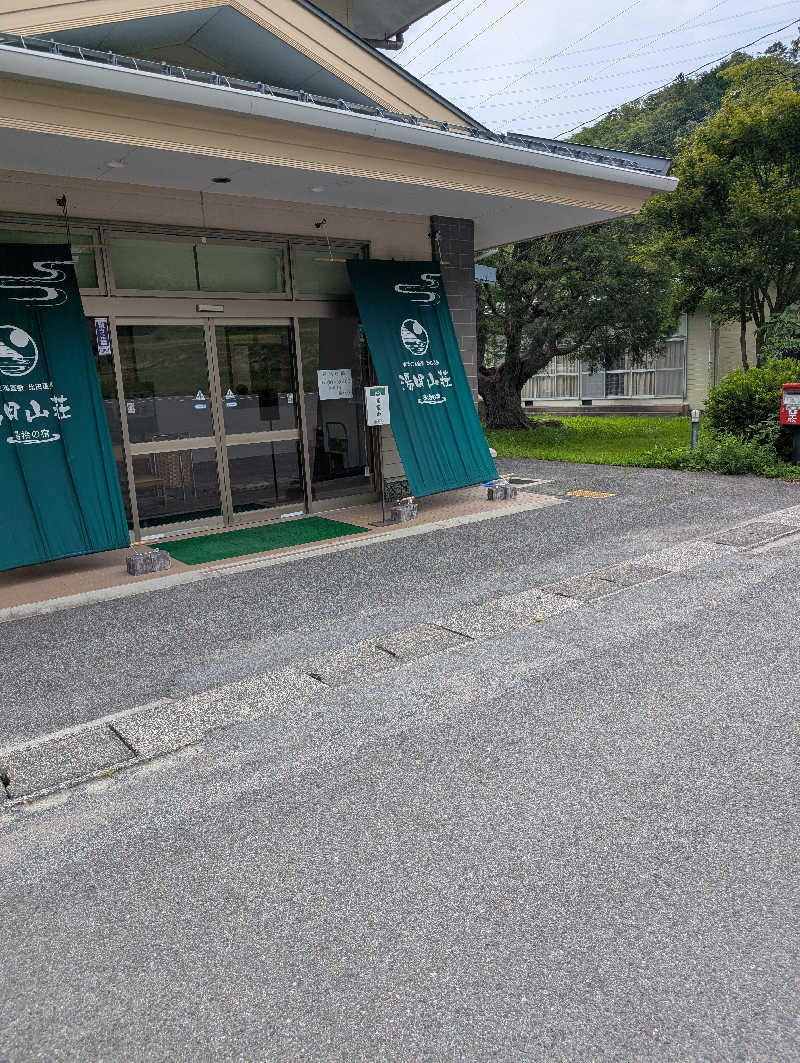 野々村和真さんの比田温泉 湯田山荘のサ活写真