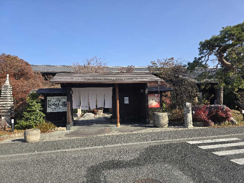 にゃにゃげさんの花湯スパリゾートのサ活写真