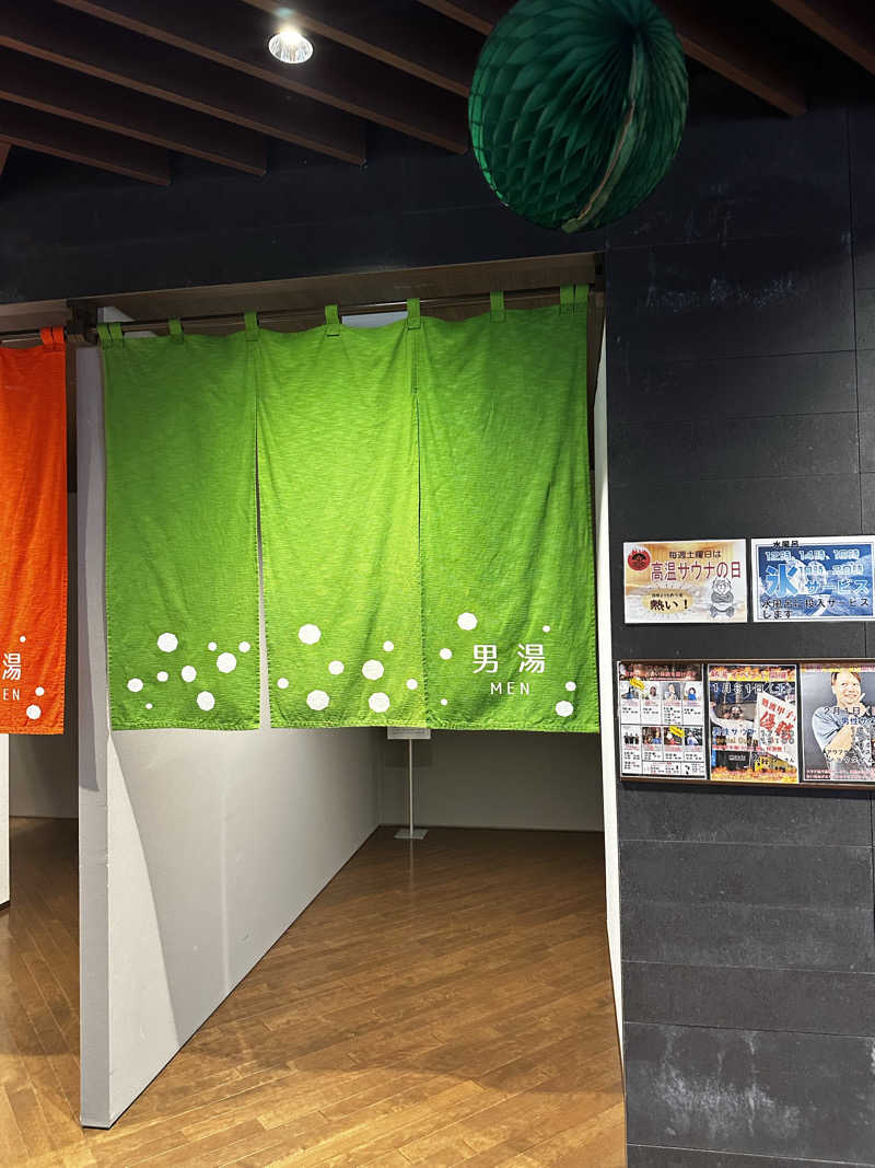 Q-10さんの妹背牛温泉ペペルのサ活写真