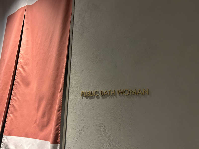 エレバさんのクロスライフ博多天神のサ活写真