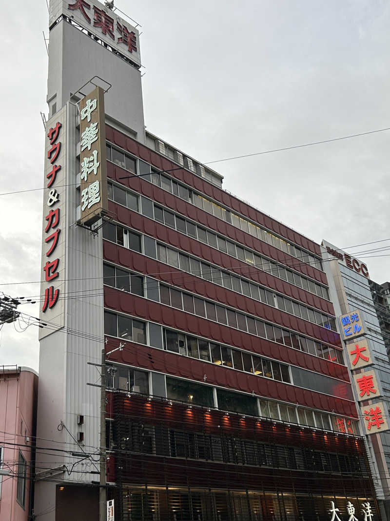 エレバさんの大東洋レディススパのサ活写真