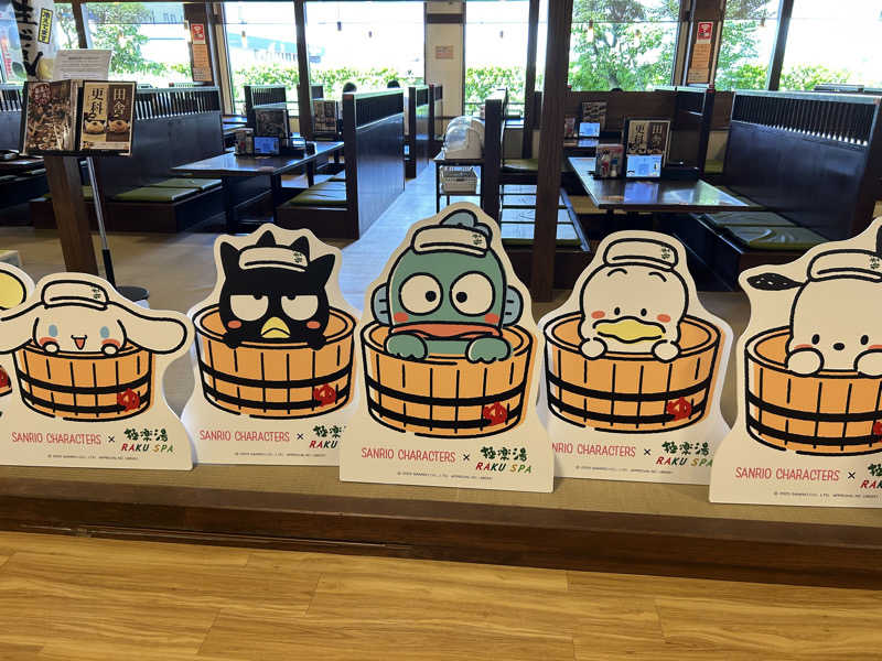エレバさんの極楽湯 津店のサ活写真