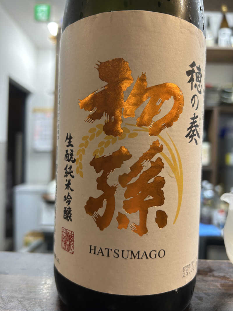 エレバさんのホテル ルミエール グランデ 流山おおたかの森のサ活写真