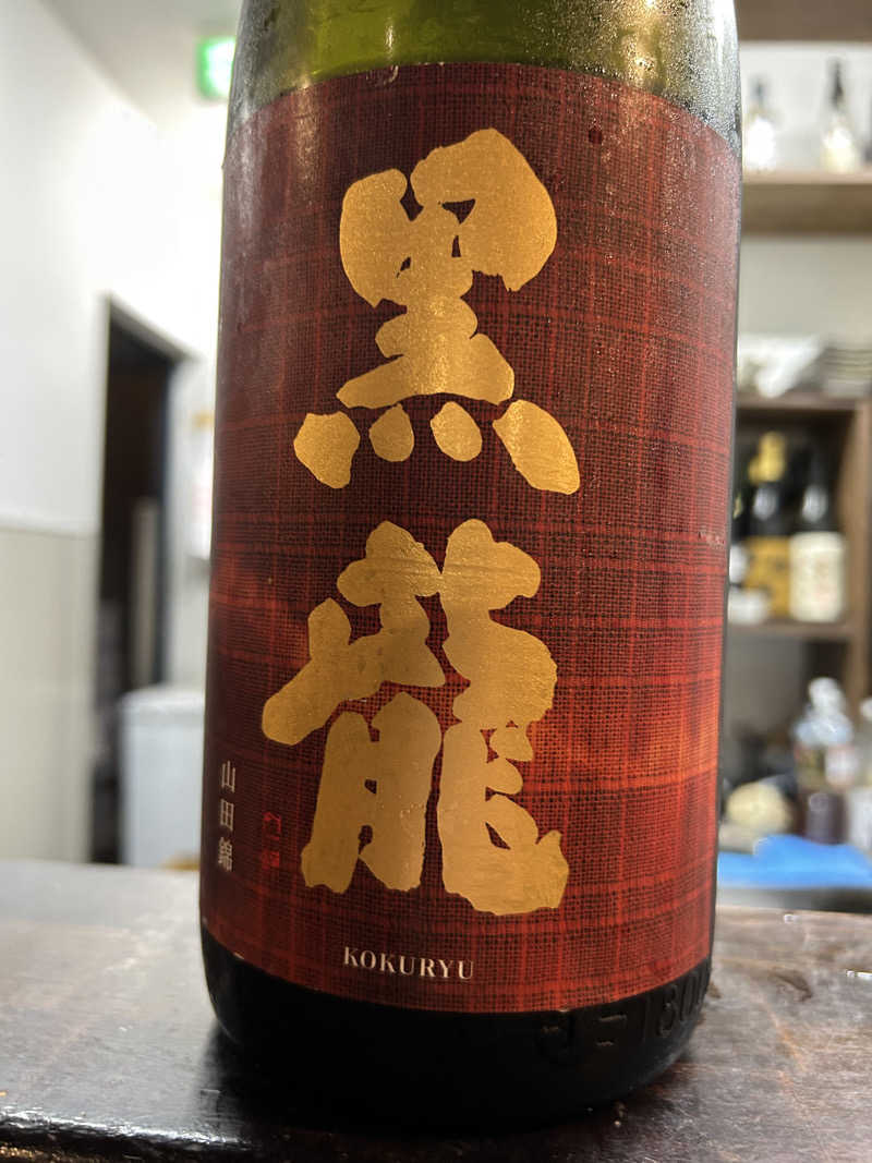 エレバさんのホテル ルミエール グランデ 流山おおたかの森のサ活写真