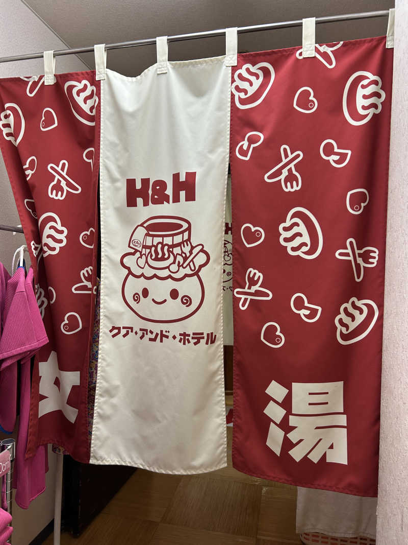 エレバさんの信州健康ランドのサ活写真