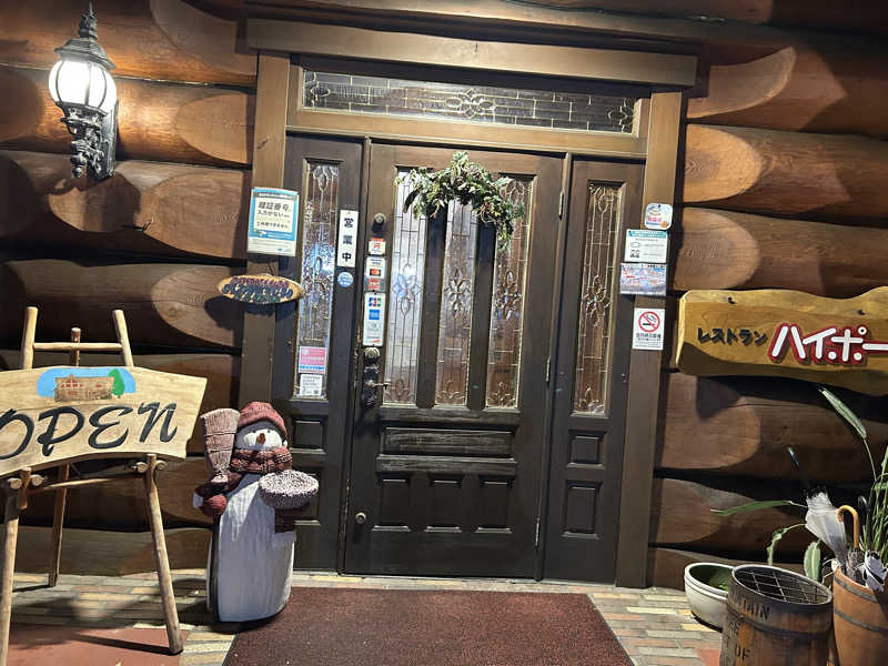 エレバさんのイズバ/IZBAのサ活写真