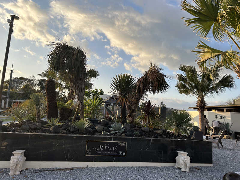 エレバさんのまるた屋温泉 西方の湯のサ活写真