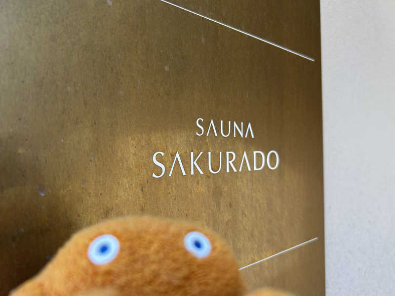 エレバさんのSAUNA SAKURADOのサ活写真