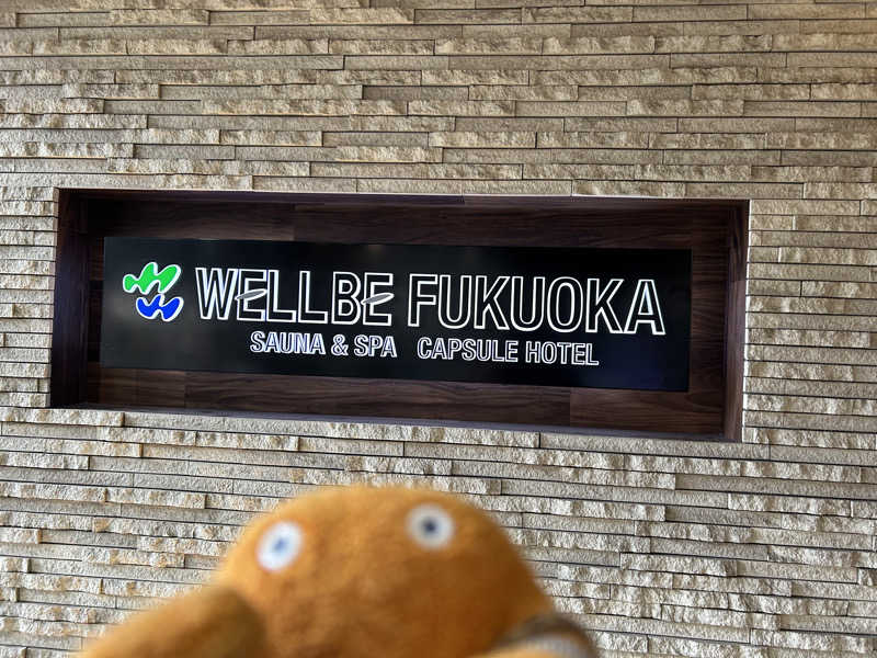 エレバさんのウェルビー福岡(女性専用エリア) ※旧SaunaLab Fukuokaのサ活写真