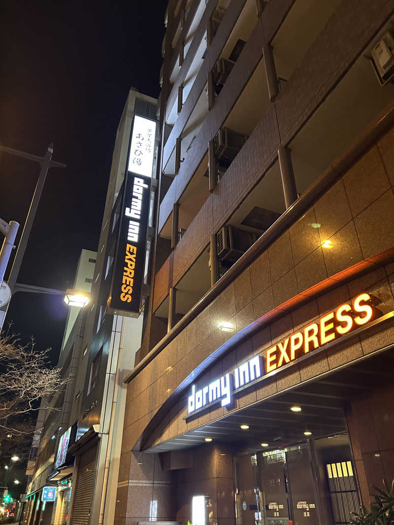 エレバさんの展望大浴場あさひ湯ドーミーインEXPRESS浅草のサ活写真