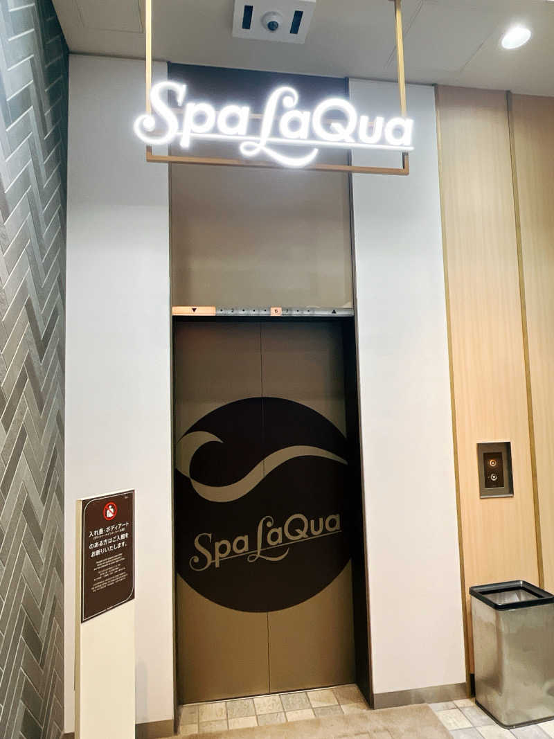 ウナMさんの東京ドーム天然温泉 Spa LaQua(スパ ラクーア)のサ活写真