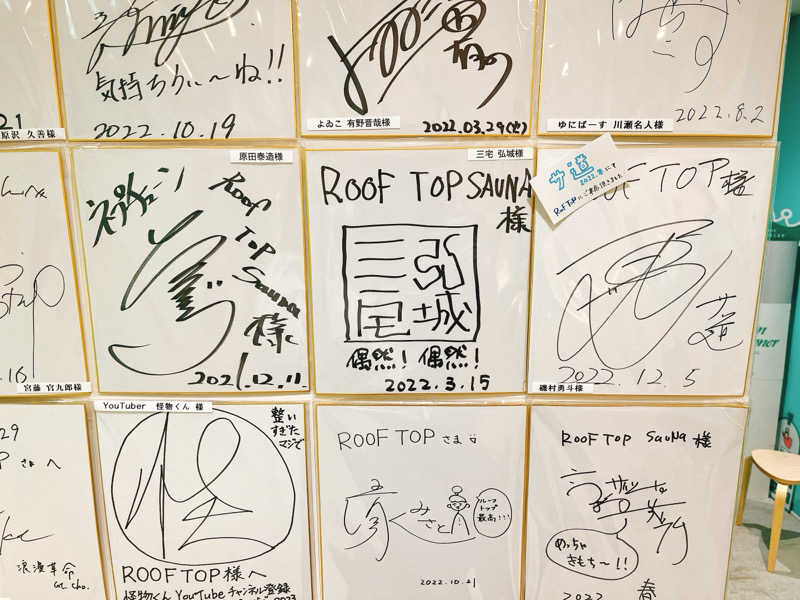 ウナMさんのROOFTOPのサ活写真