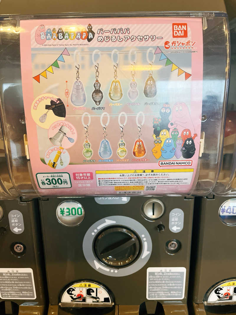 ウナMさんの満天の湯 富山店のサ活写真