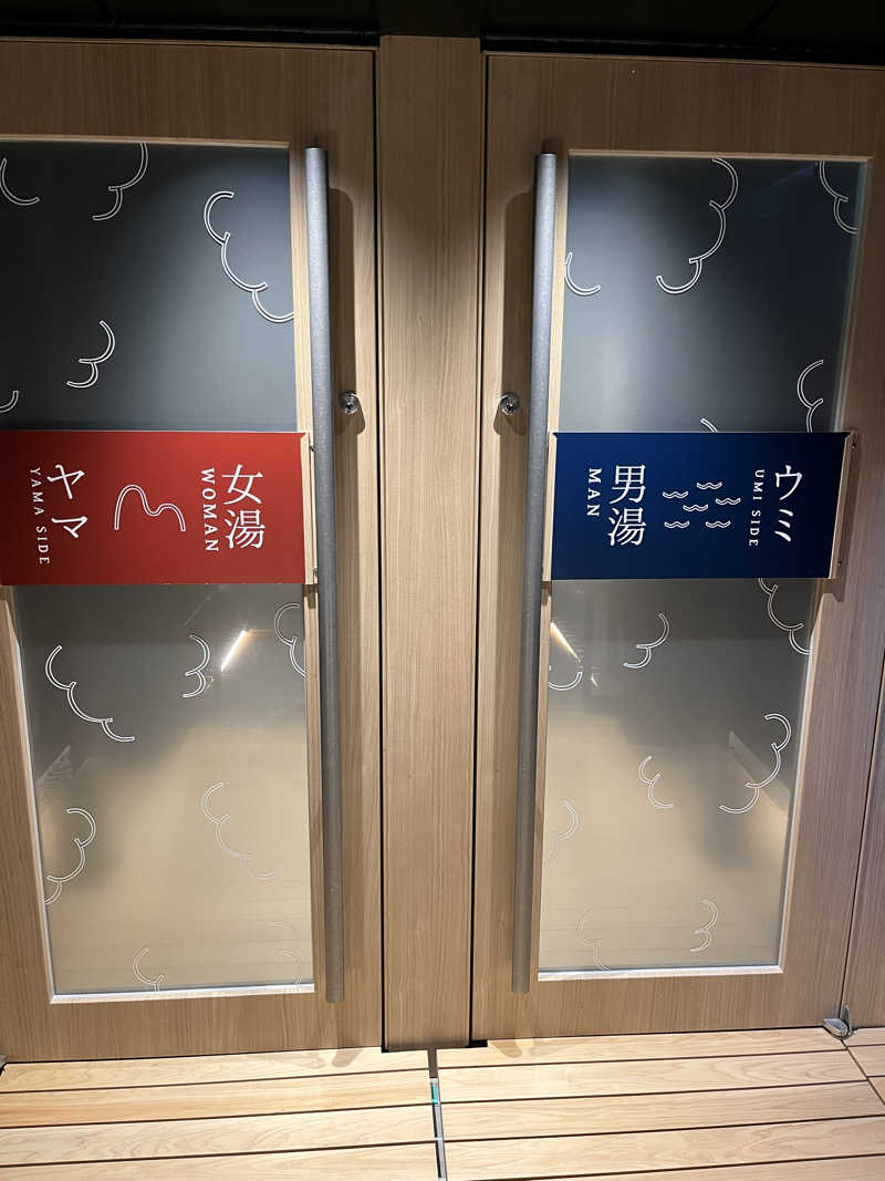 ウナMさんのSPA BALNAGE(スパ・バルナージュ)のサ活写真