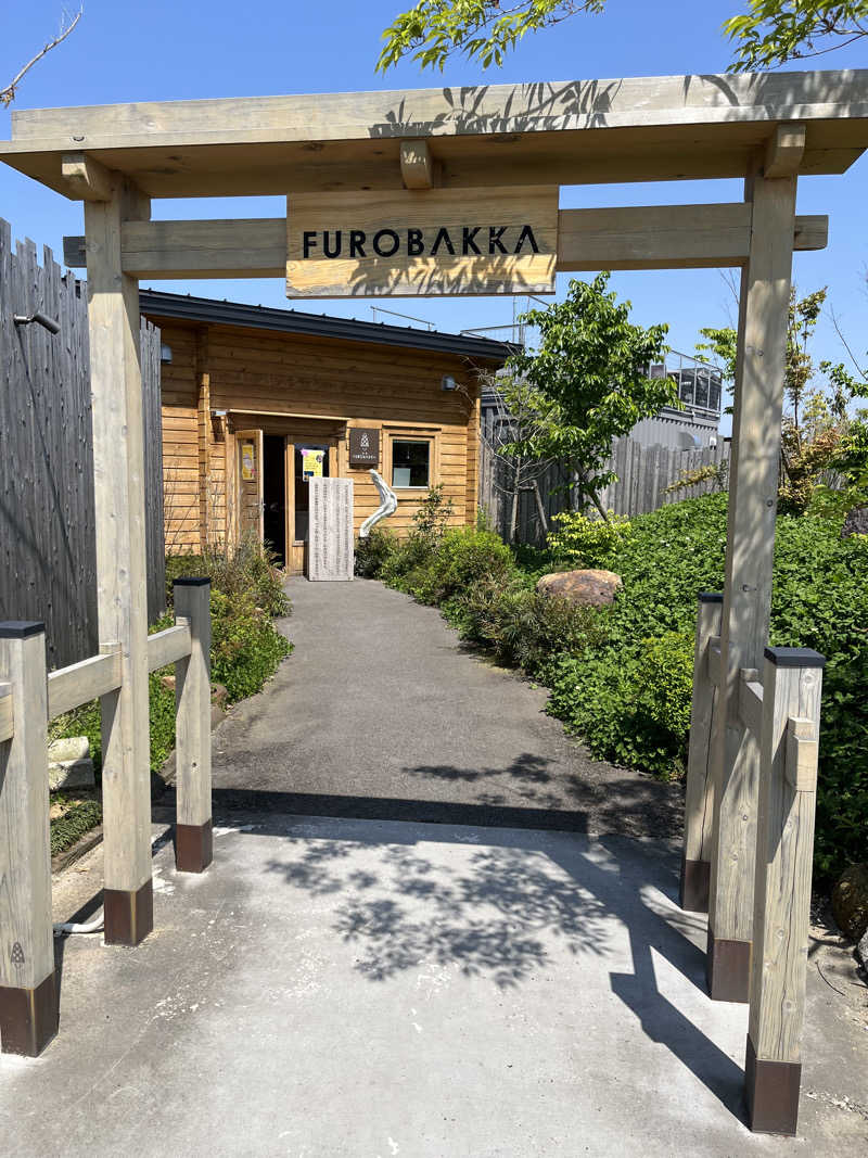 ウナMさんの湯屋 FUROBAKKA(フロバッカ)のサ活写真