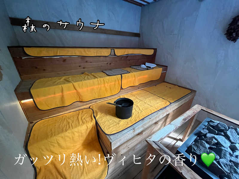 ウナMさんのThe TOJIBA 松川館のサ活写真