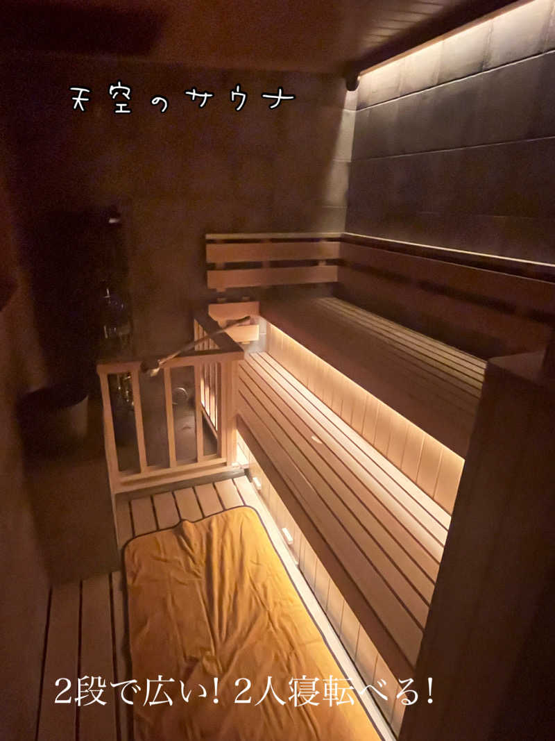 ウナMさんのThe TOJIBA 松川館のサ活写真