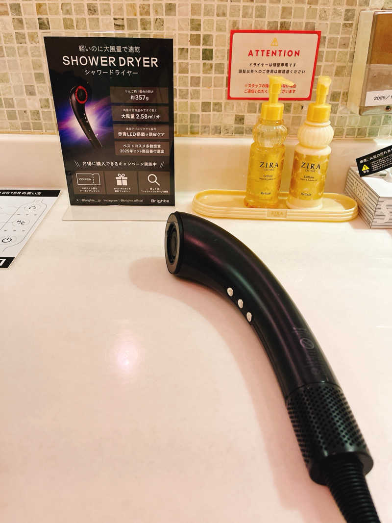 ウナMさんのルビーパレスのサ活写真