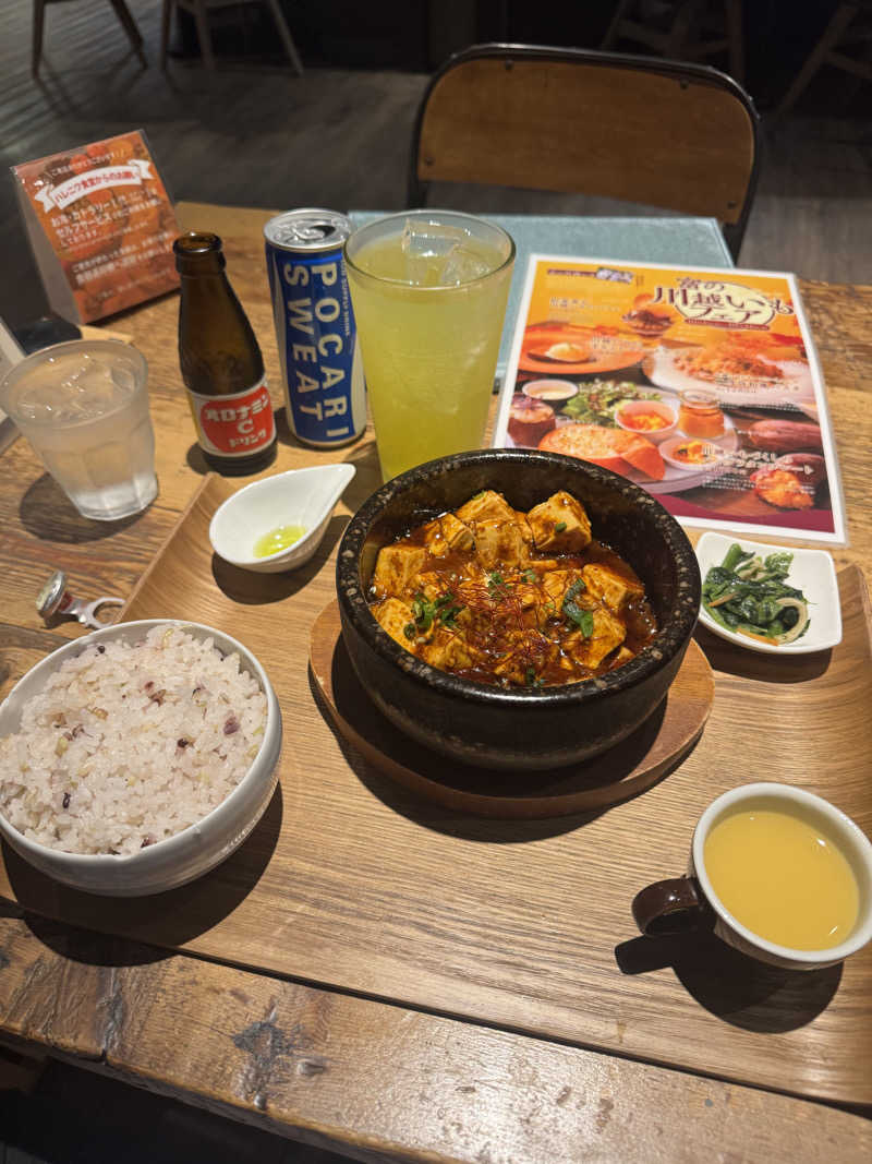 しみちゃん♪さんのおふろcafé ハレニワの湯のサ活写真