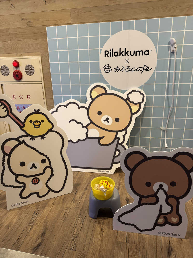 しみちゃん♪さんのおふろcafé ハレニワの湯のサ活写真