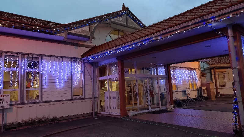 ゆぢゅらさんの長沼温泉 ぽっぽの湯のサ活写真