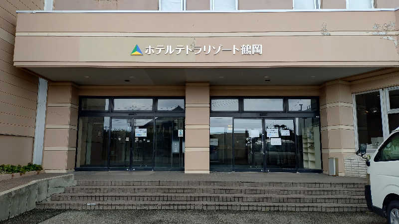 ゆぢゅらさんのホテルテトラリゾート鶴岡のサ活写真