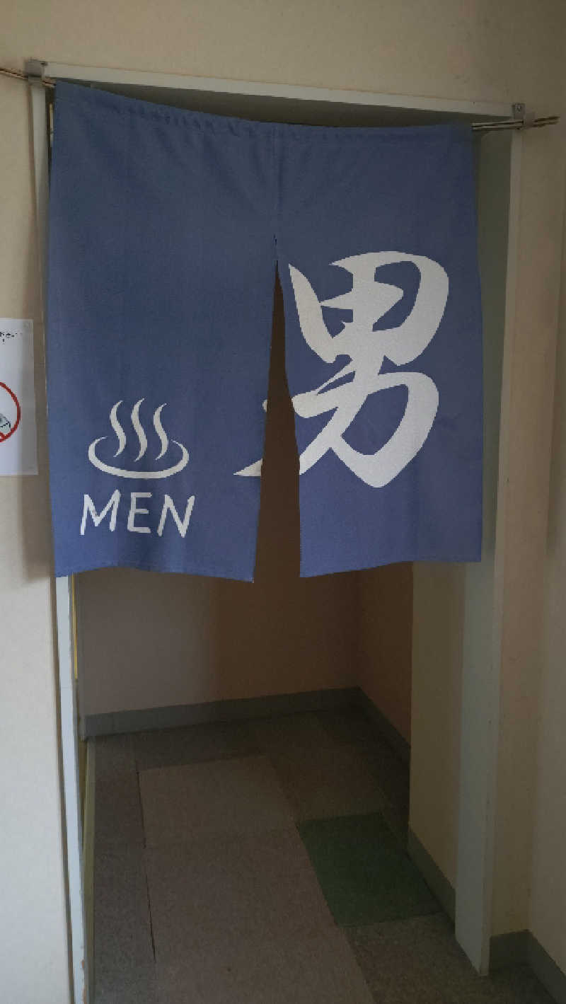 ゆぢゅらさんの川口温泉 奥羽山荘のサ活写真