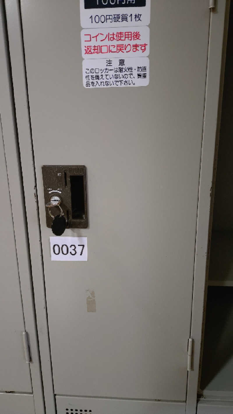 ゆぢゅらさんの川口温泉 奥羽山荘のサ活写真