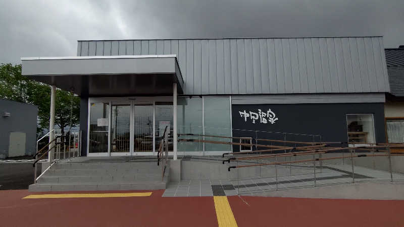 ゆぢゅらさんの中里温泉のサ活写真