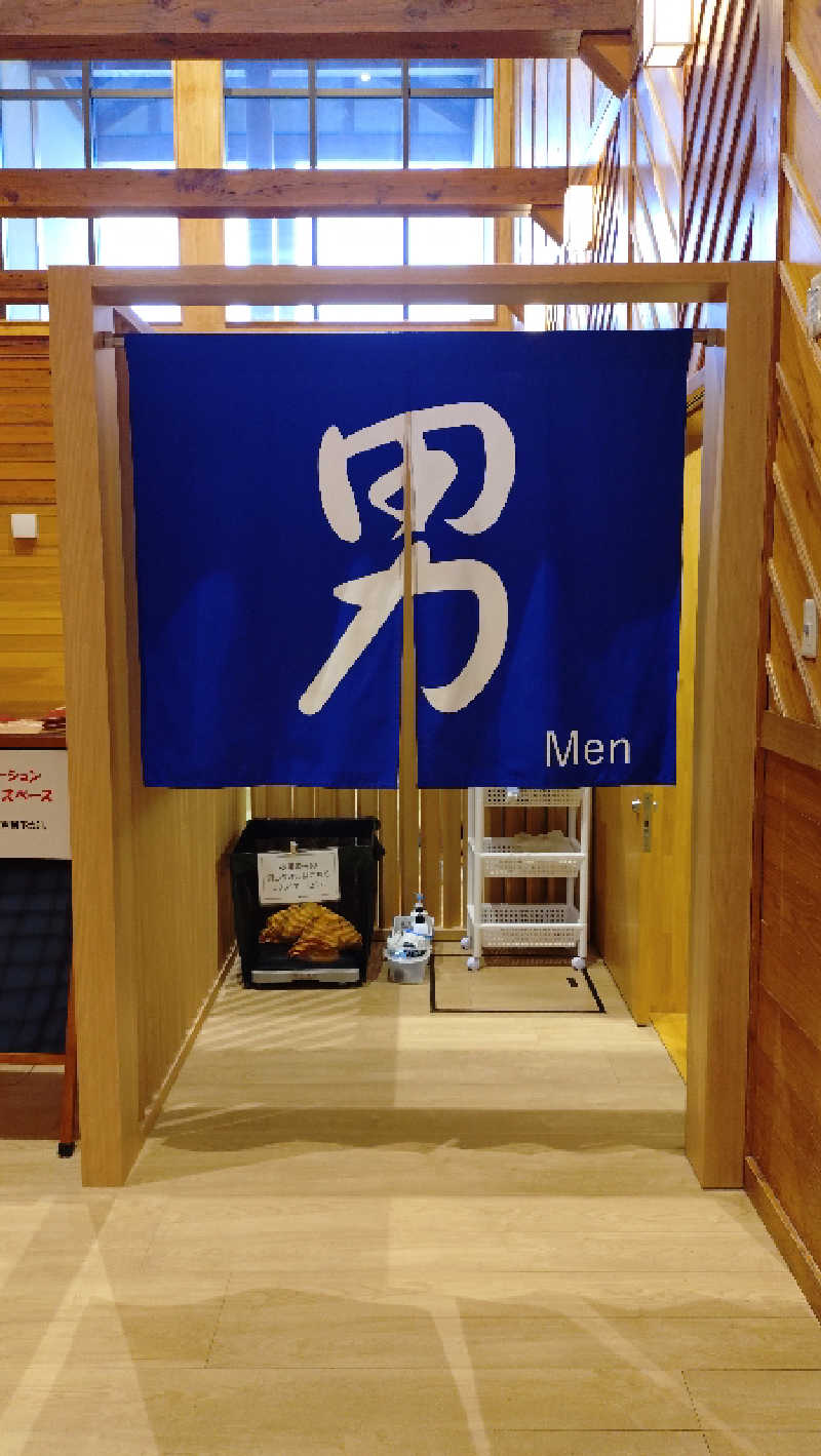 ゆぢゅらさんの中里温泉のサ活写真