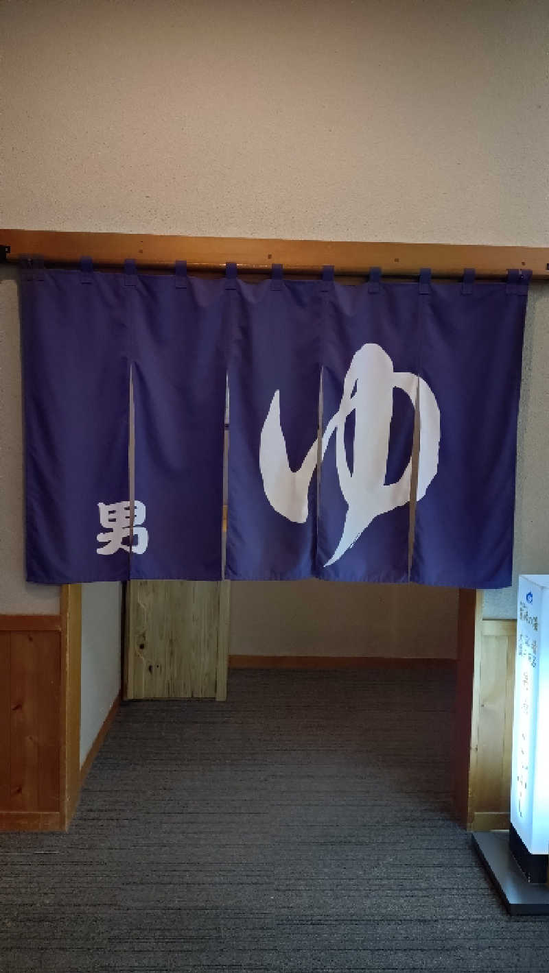 ゆぢゅらさんの保養センターやくらい薬師の湯のサ活写真