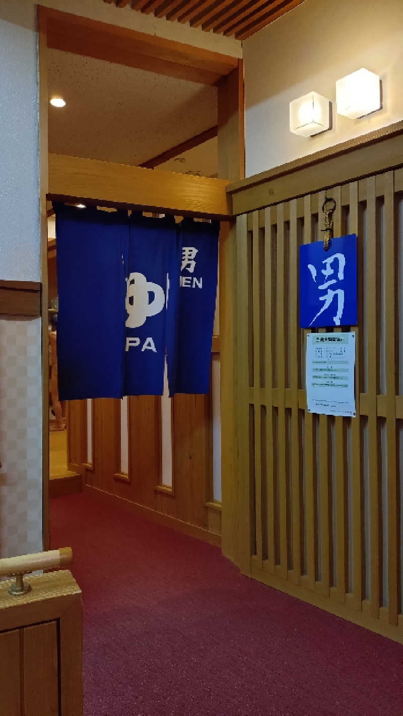 ゆぢゅらさんのまむろ川温泉 梅里苑のサ活写真