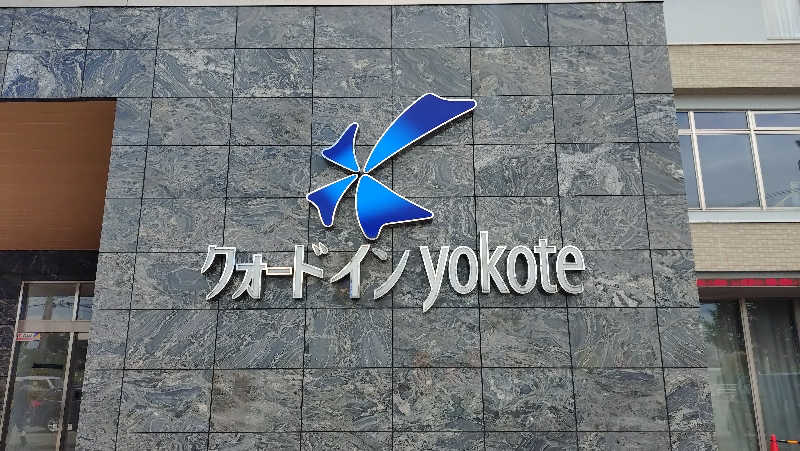 ゆぢゅらさんのリフレッシュ・スパ クォード (ホテル クォードインyokote)のサ活写真