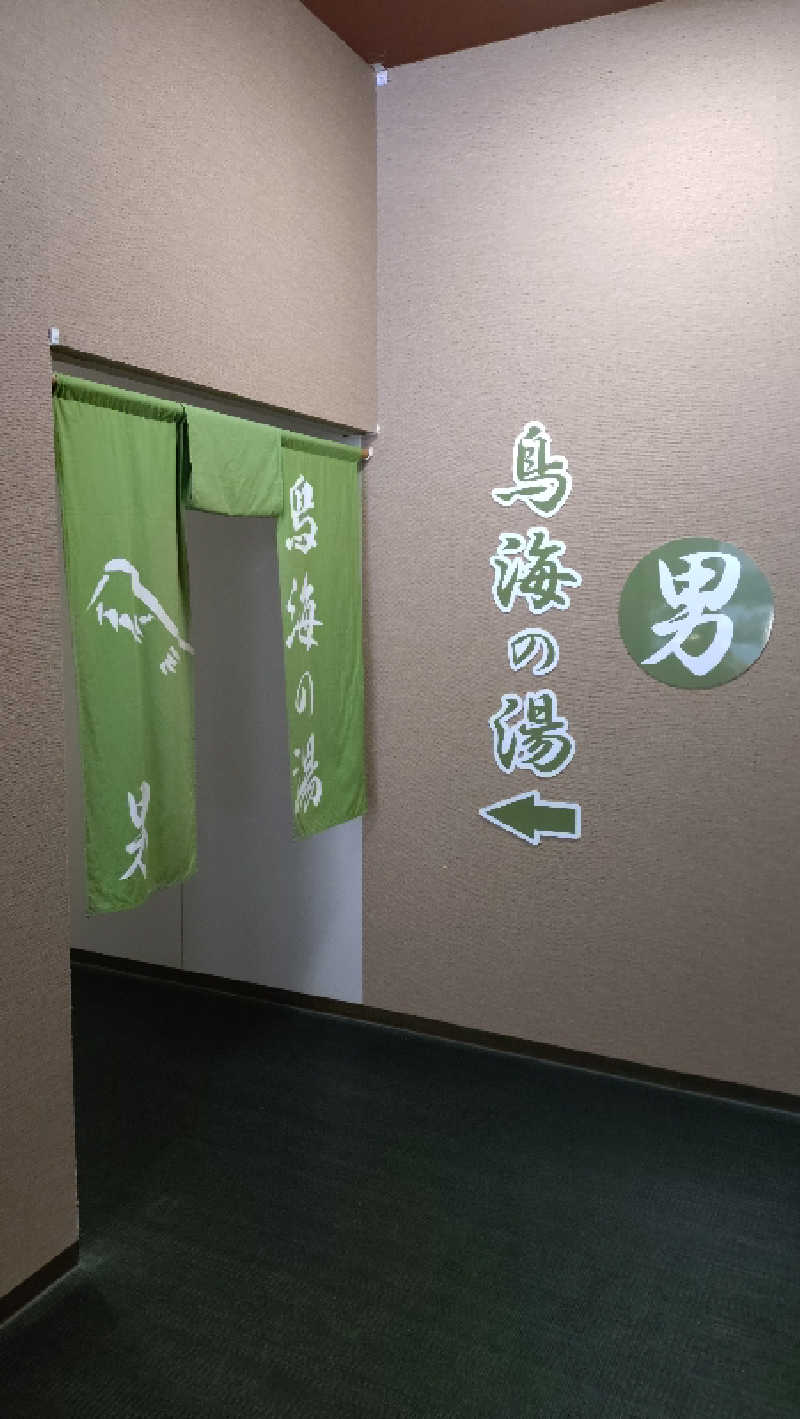 ゆぢゅらさんのリフレッシュ・スパ クォード (ホテル クォードインyokote)のサ活写真