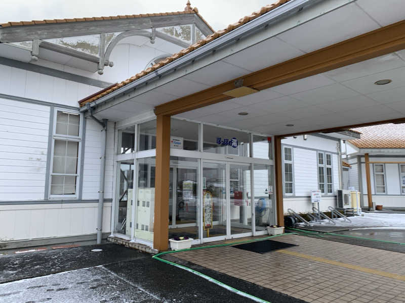 マチャンさんの長沼温泉 ぽっぽの湯のサ活写真