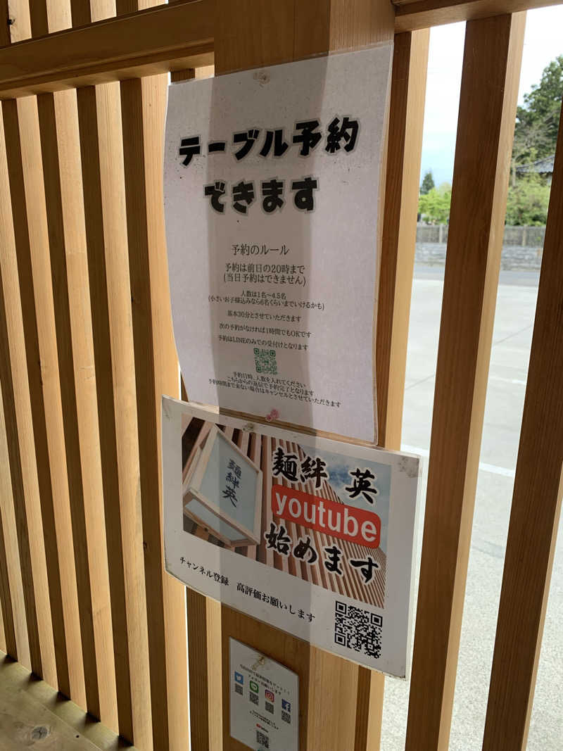 マチャンさんの長沼温泉 ぽっぽの湯のサ活写真