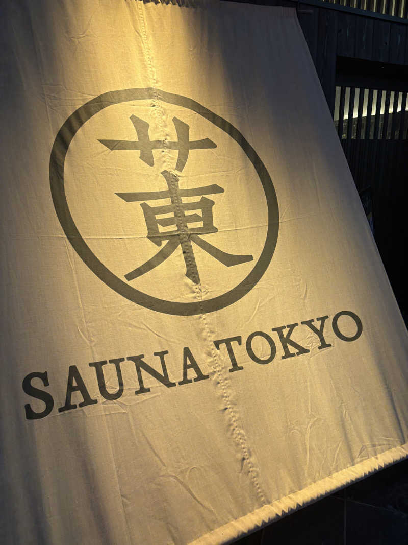 kojitama_houseさんのサウナ東京 (Sauna Tokyo)のサ活写真