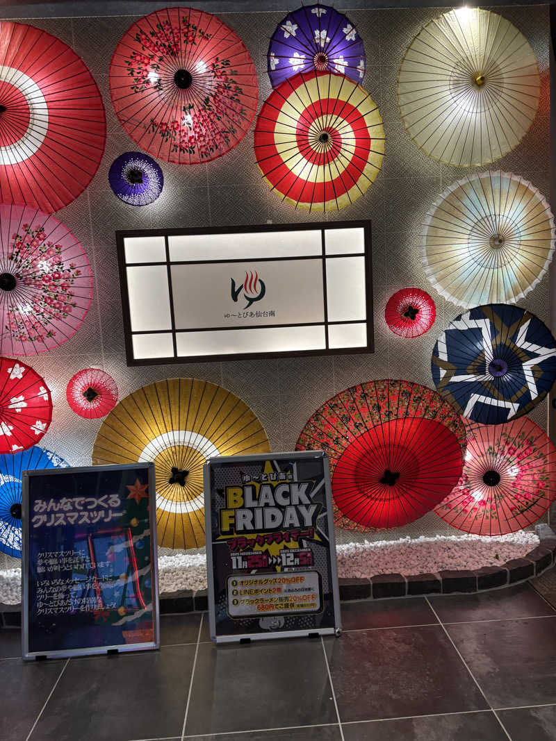 kojitama_houseさんのゆ〜とぴあ仙台南のサ活写真