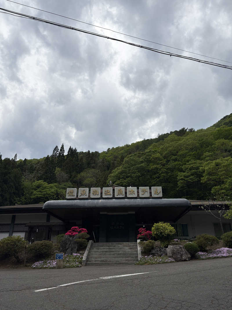 kojitama_houseさんの龍泉洞温泉ホテルのサ活写真