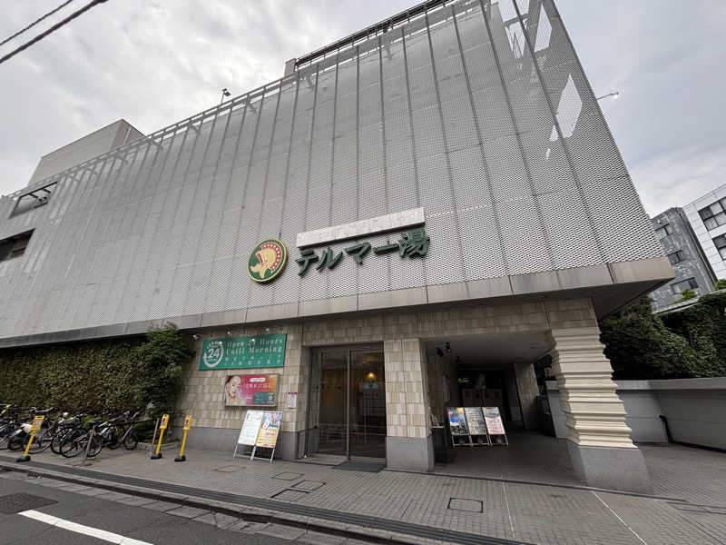 Yoichiさんの新宿天然温泉 テルマー湯のサ活写真