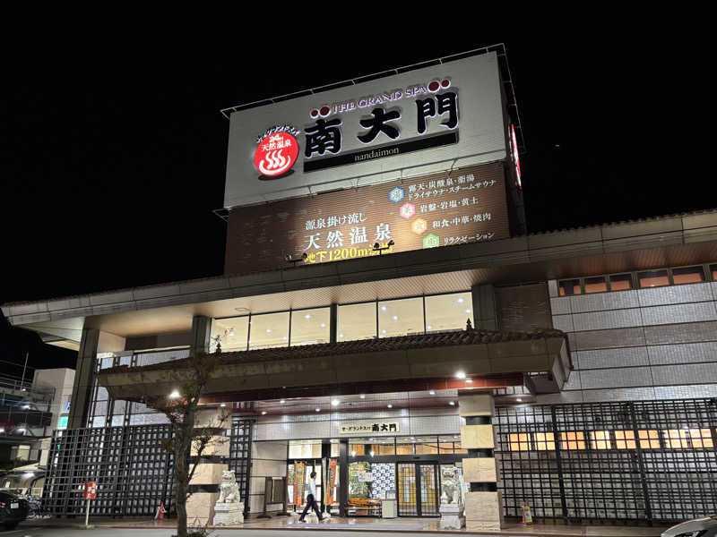 Yoichiさんのザ・グランドスパ南大門のサ活写真