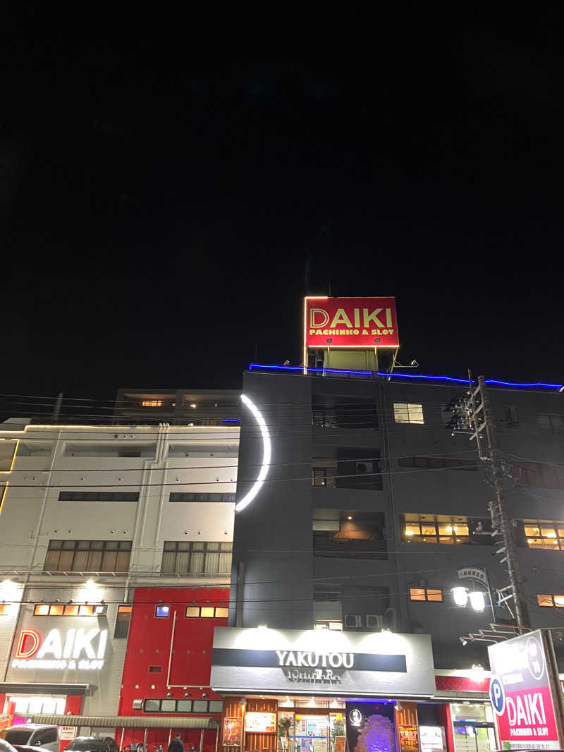 サウナ愛好家♡小豆小僧さんの薬湯市原店のサ活写真