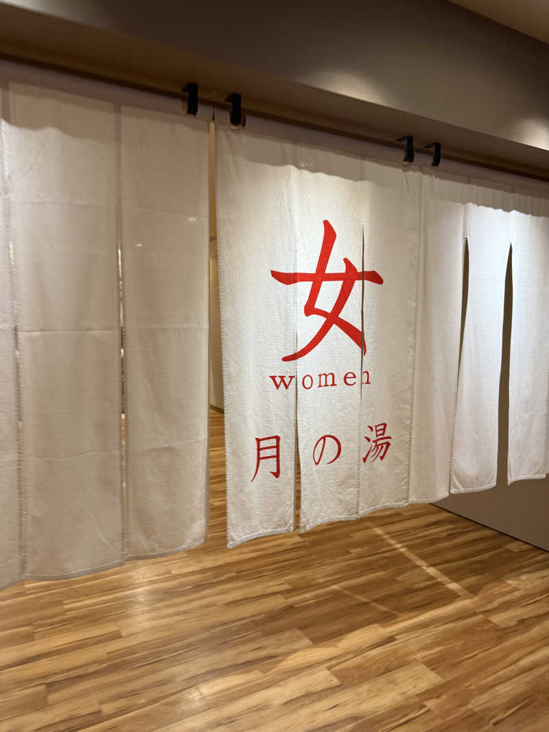 kanさんの洞爺湖万世閣 ホテルレイクサイドテラスのサ活写真