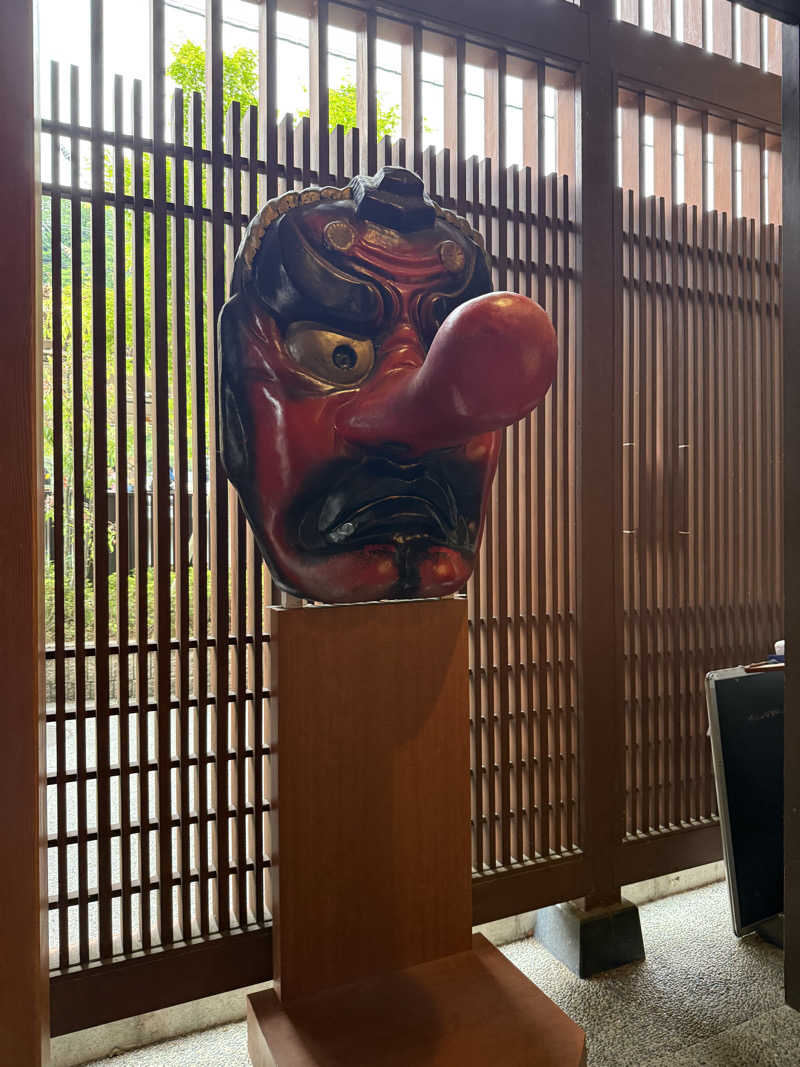 kanさんの京王高尾山温泉 極楽湯のサ活写真