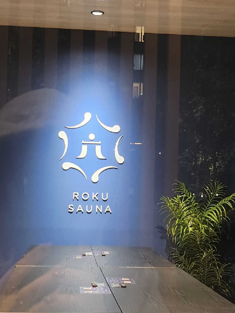 헤냔♡さんのROKU SAUNA (ロクサウナ) 聖蹟桜ヶ丘店のサ活写真