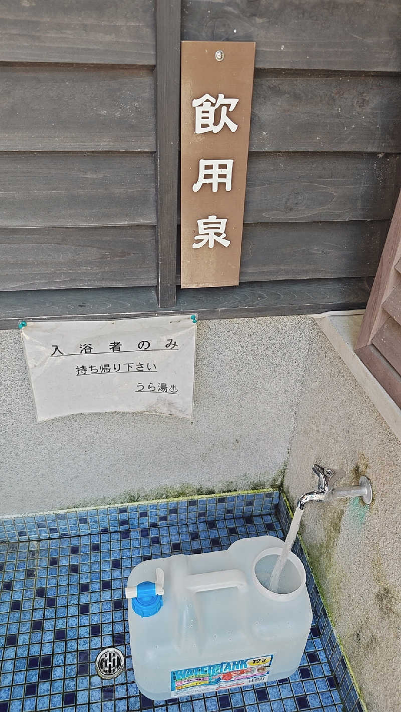 sausaさんの養老温泉郷 天然温泉 うら湯のサ活写真