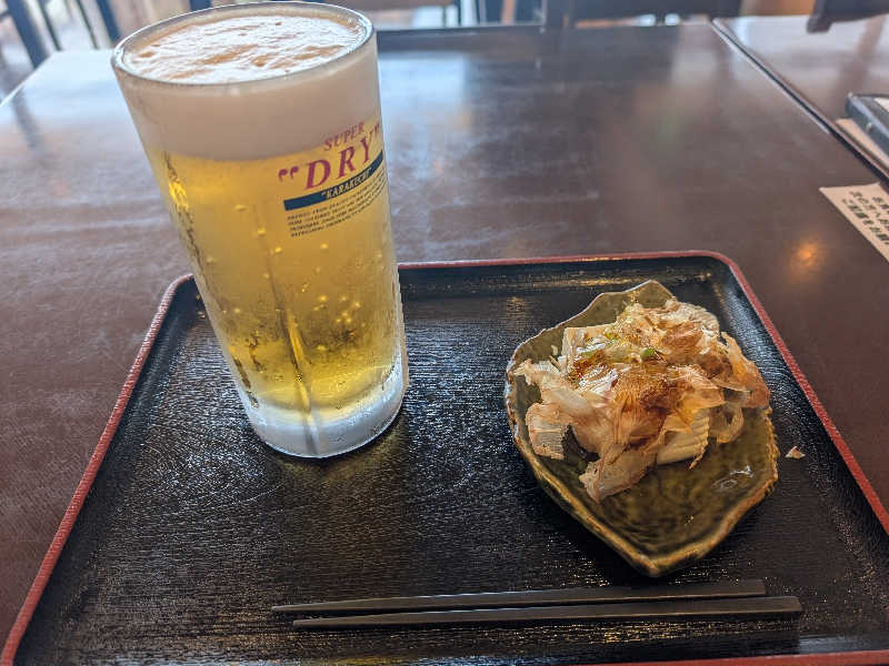 生大セット