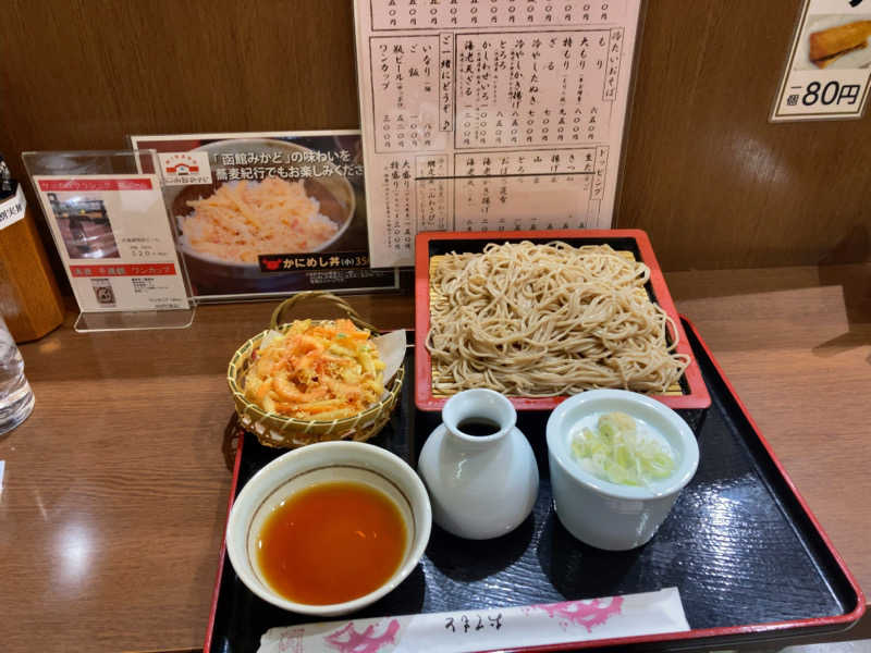 きょうもラーメン。あしたもラーメン。さんの幣舞の湯 ドーミーインPREMIUM釧路のサ活写真