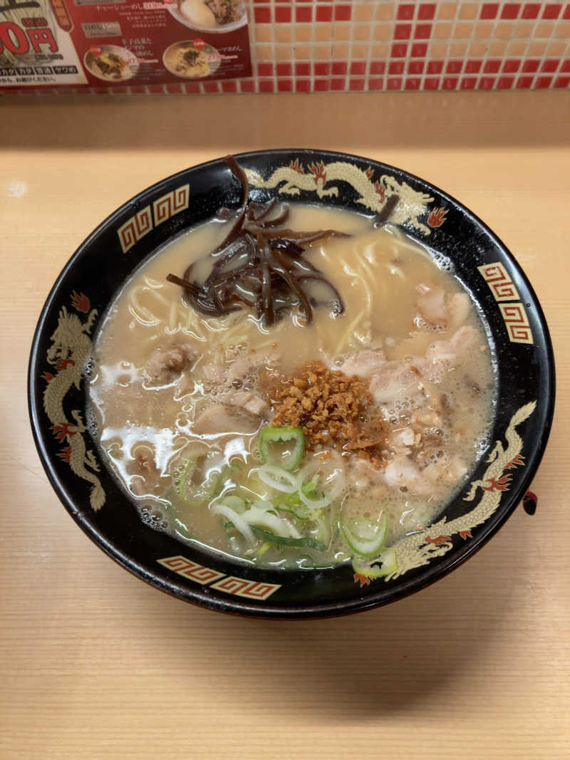 きょうもラーメン。あしたもラーメン。さんの薬師温泉のサ活写真